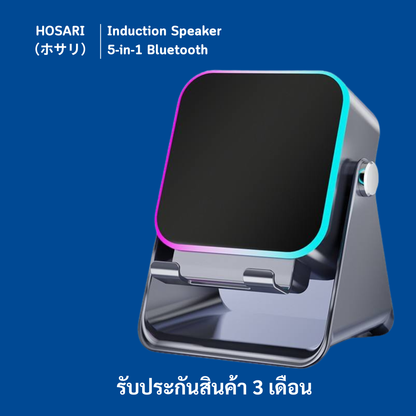 ลำโพงเนี่ยวนำไร้สาย  ของเเท้ รับประกันสินค้า 3 เดือน
