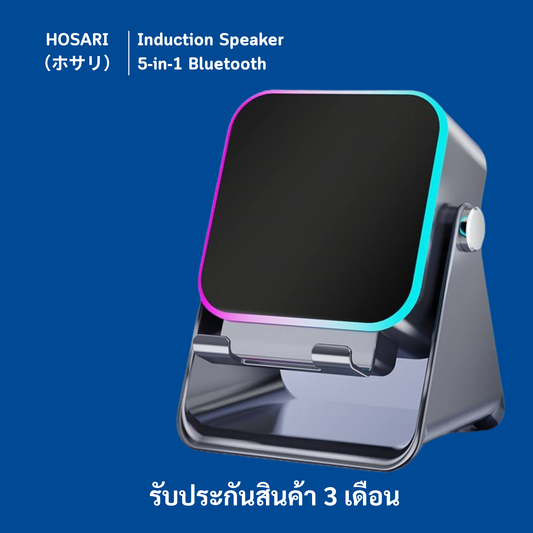 ลำโพงเนี่ยวนำไร้สาย  ของเเท้ รับประกันสินค้า 3 เดือน
