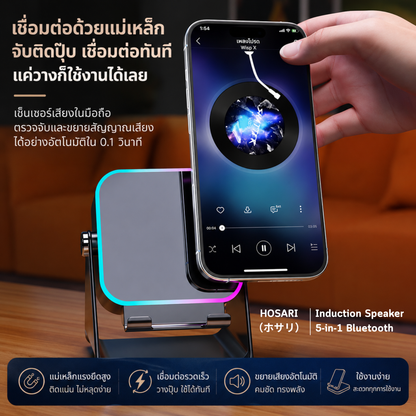 ลำโพงเนี่ยวนำไร้สาย  ของเเท้ รับประกันสินค้า 3 เดือน