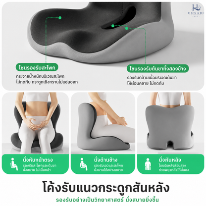 เบาะรองนั่งเเก้ปวดหลัง สำหรับขับรถ/นั่งทำงาน